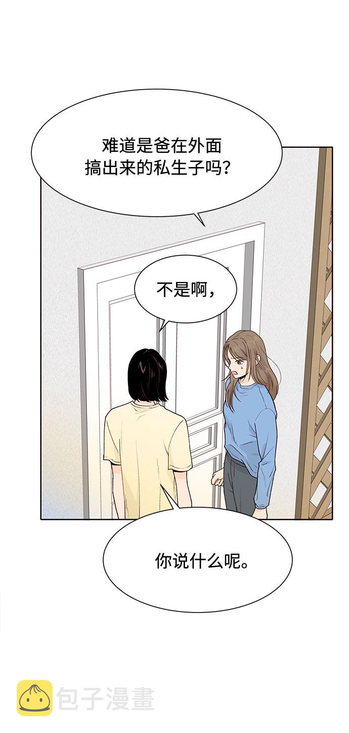 第45话3