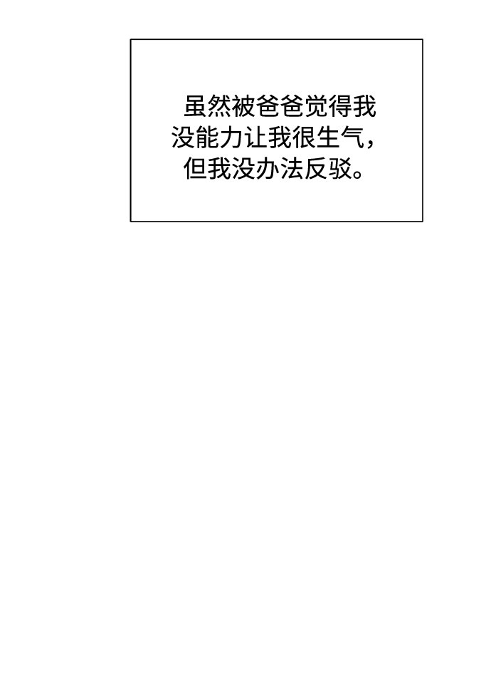 第46话53