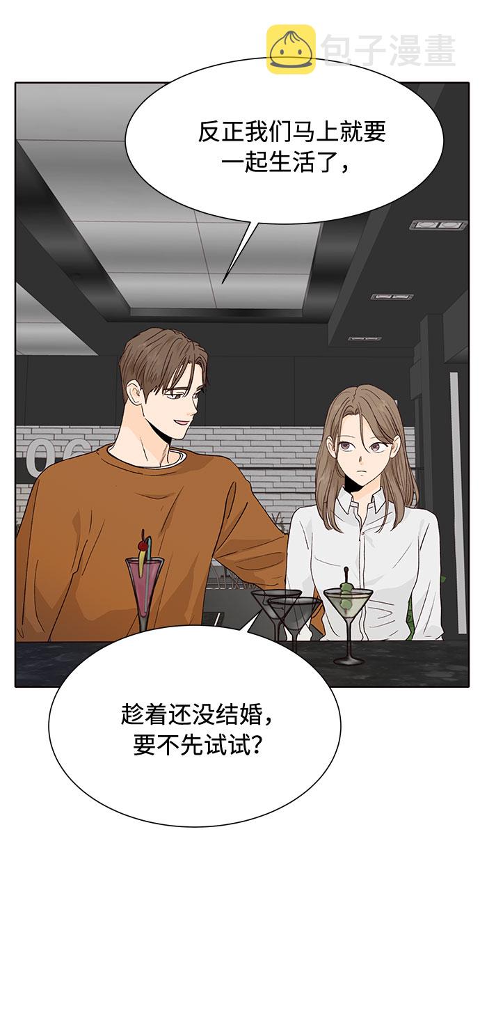 第33话61