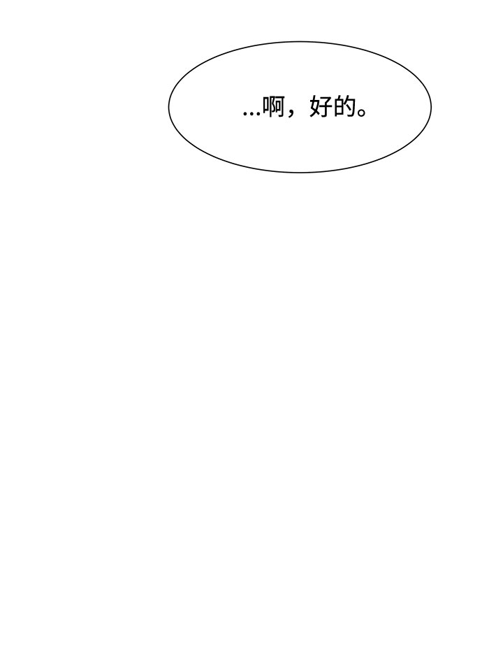 第1话88