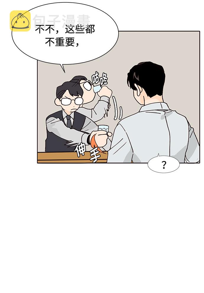 第33话36