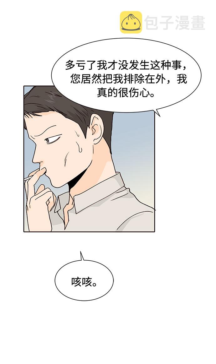 第31话10
