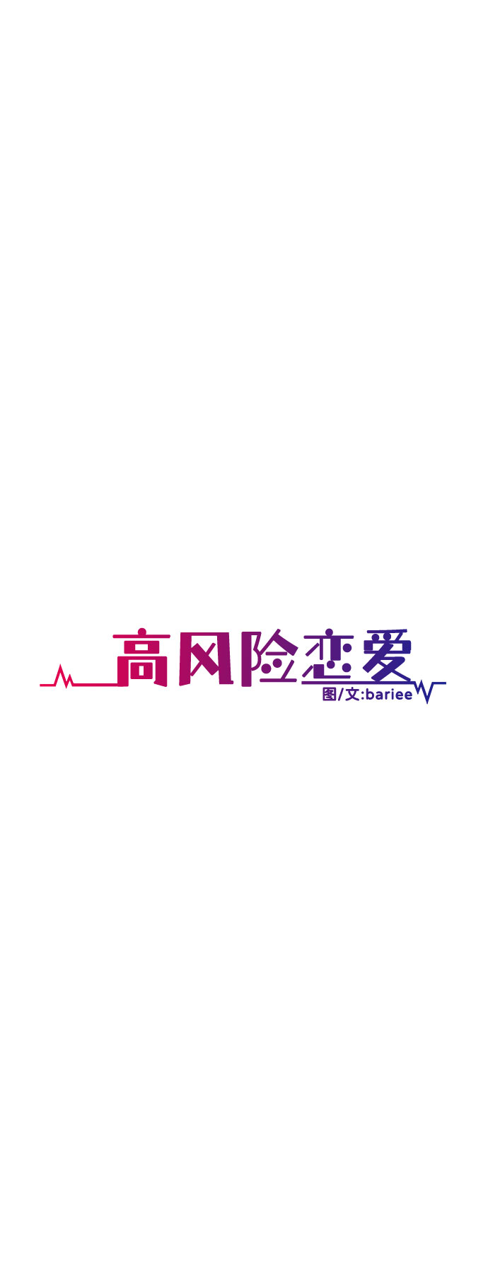 第33话21