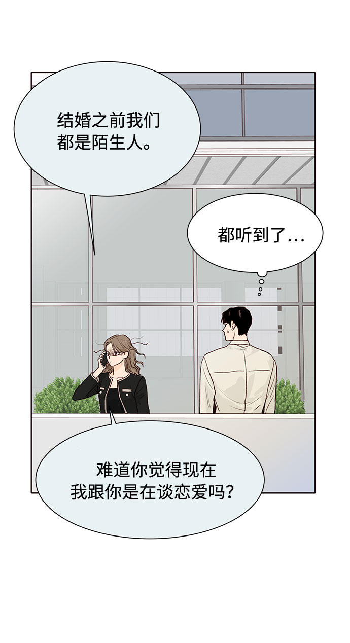 第10话24