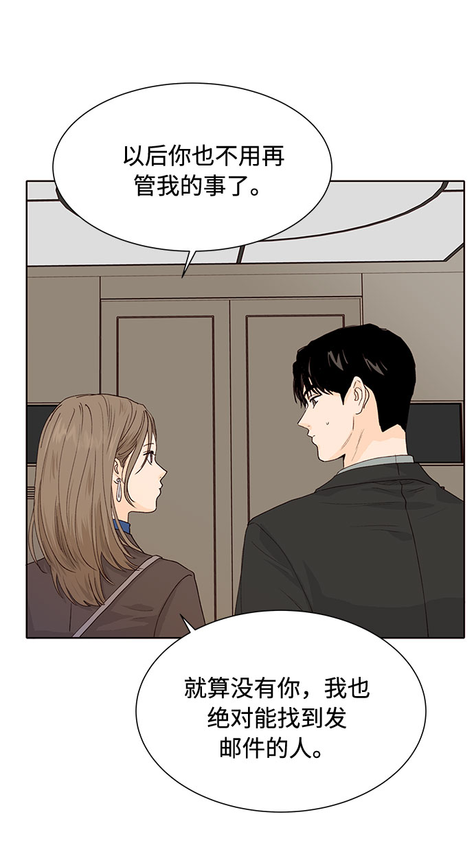 第17话67