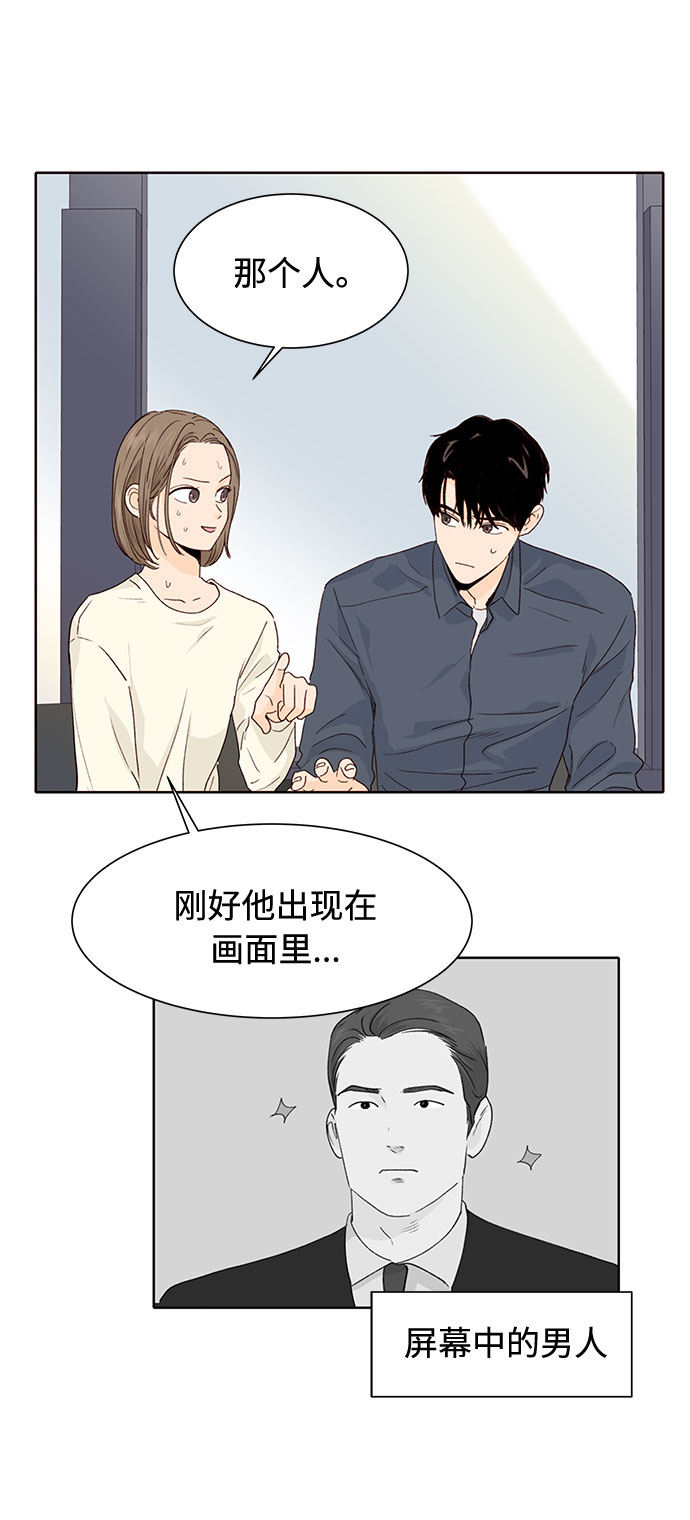 第24话3