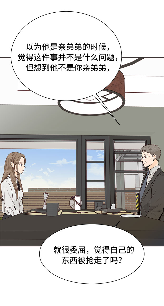 第46话39