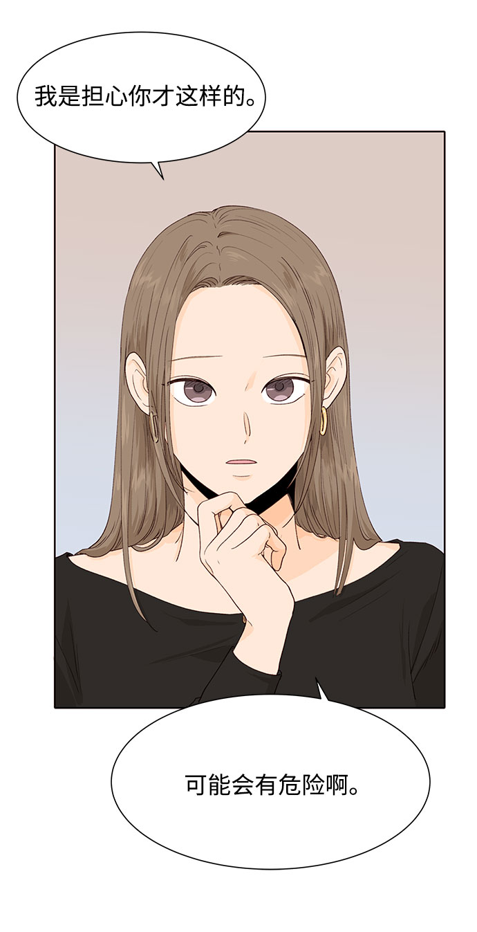 第6话19
