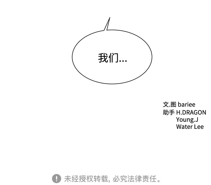 第46话71