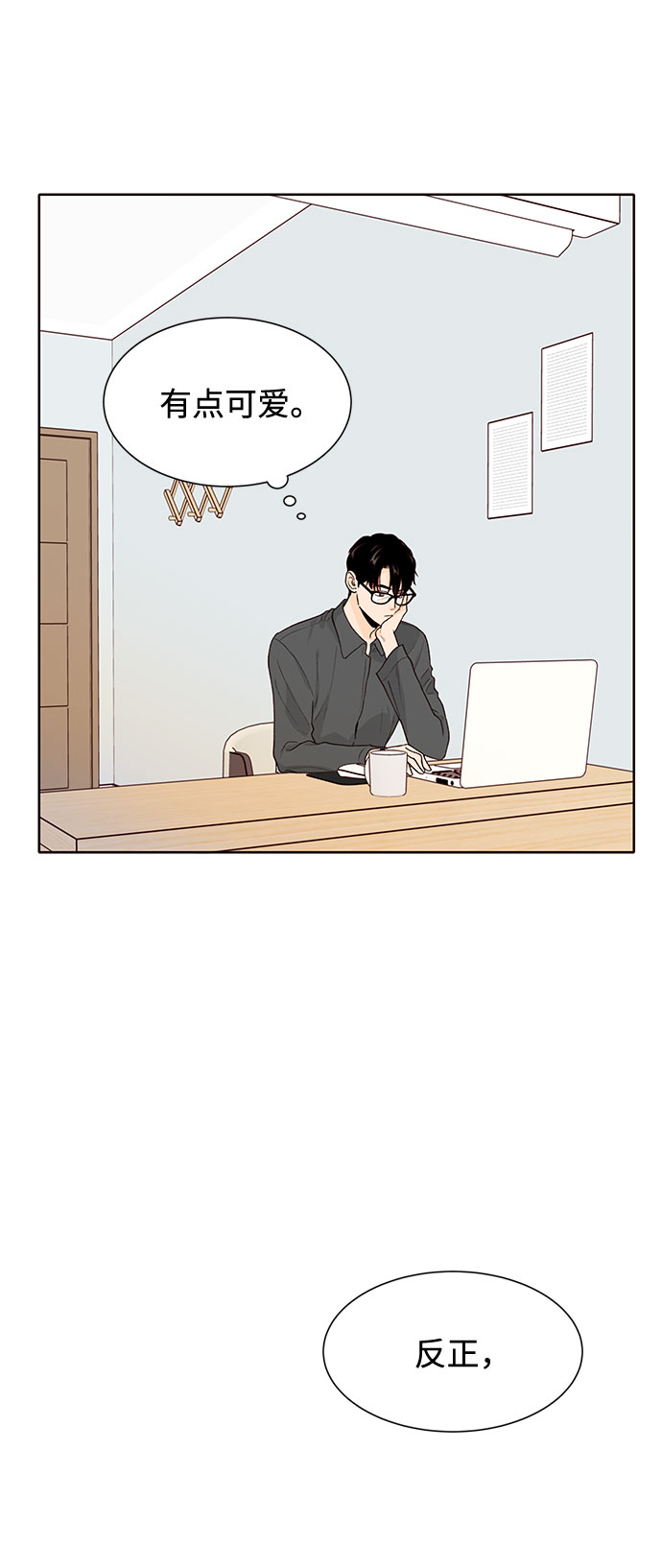 第34话13