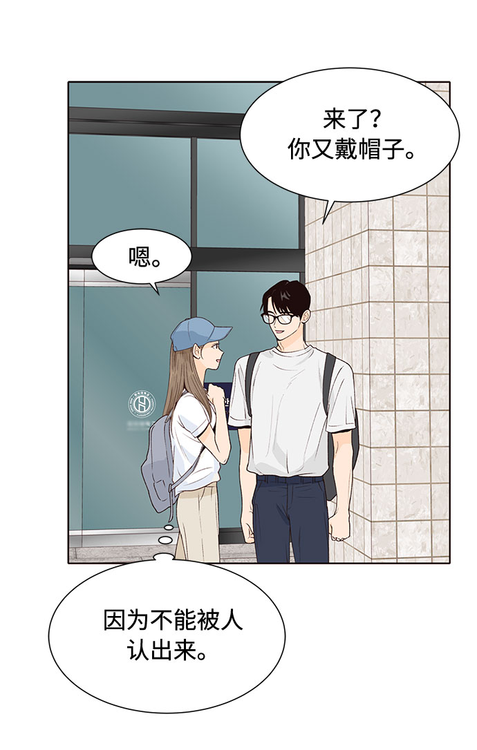 第41话50