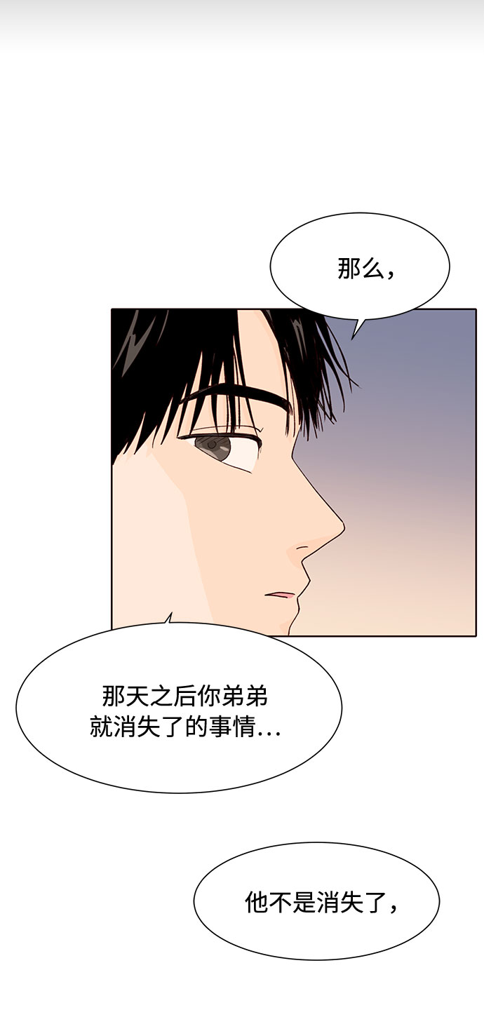 第8话56