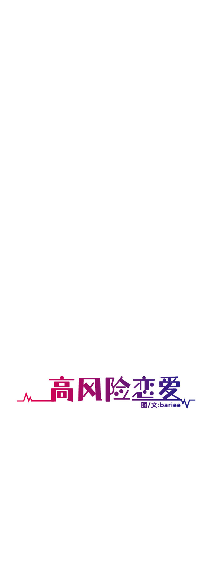 第18话22