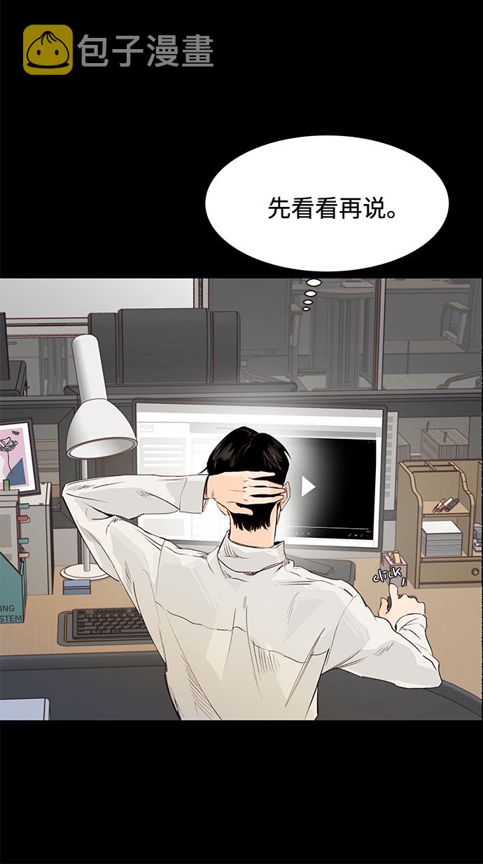 第1话58