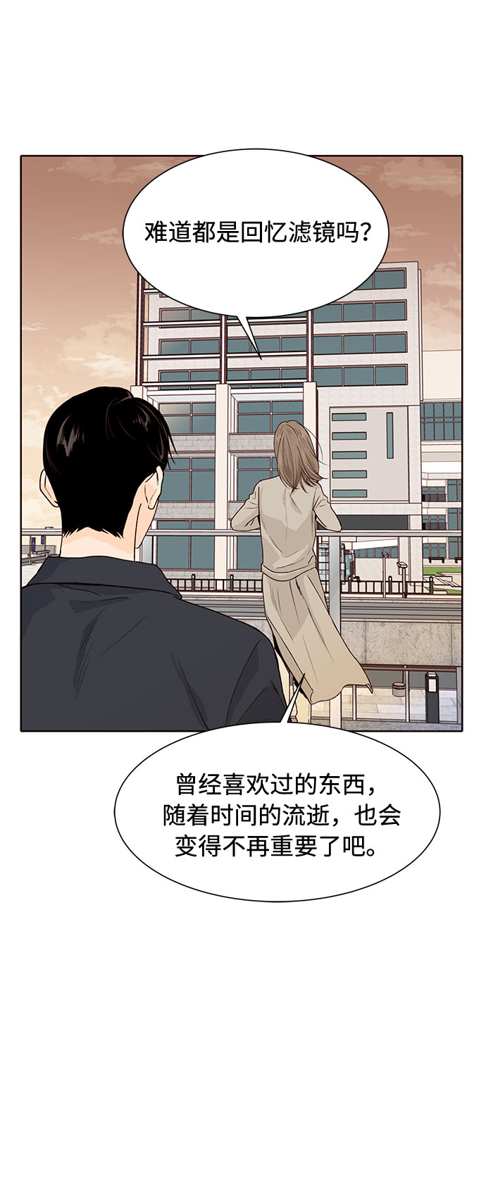 第22话39