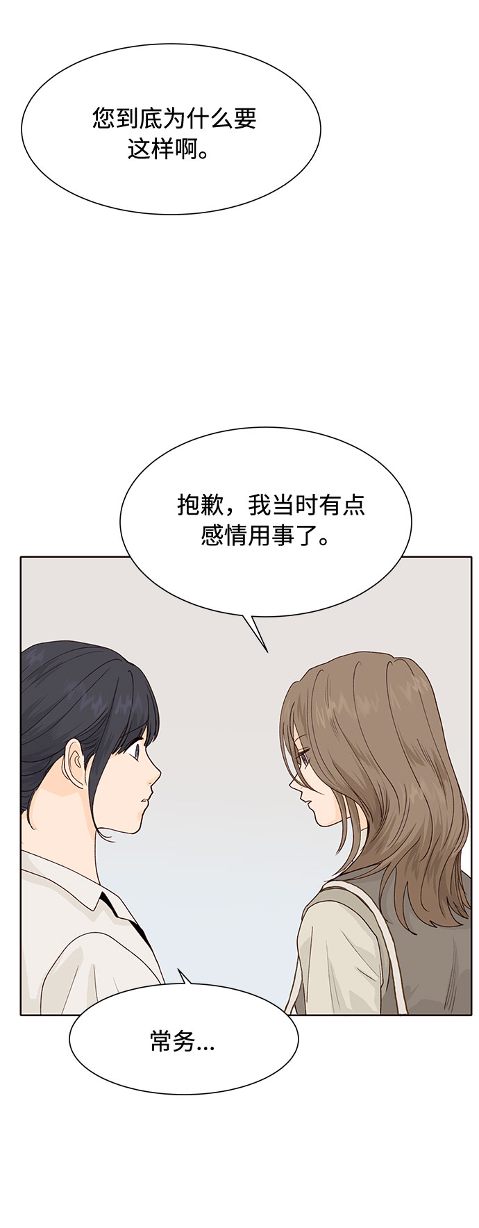第14话17