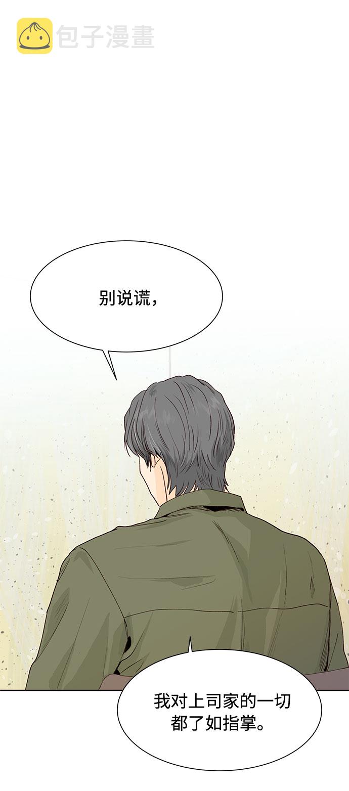 第7话60