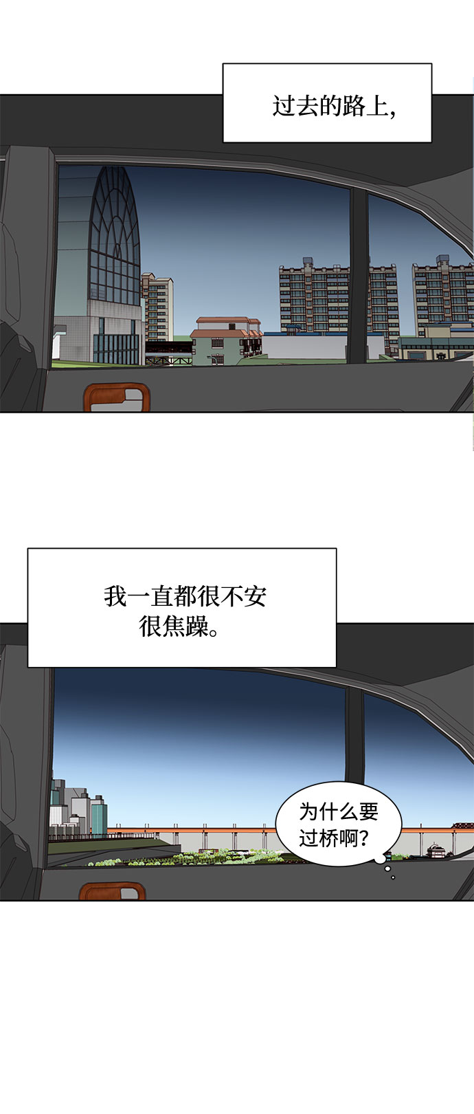 第6话58