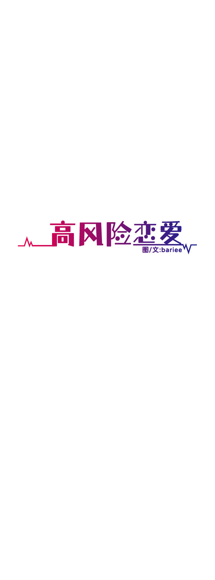 第35话58