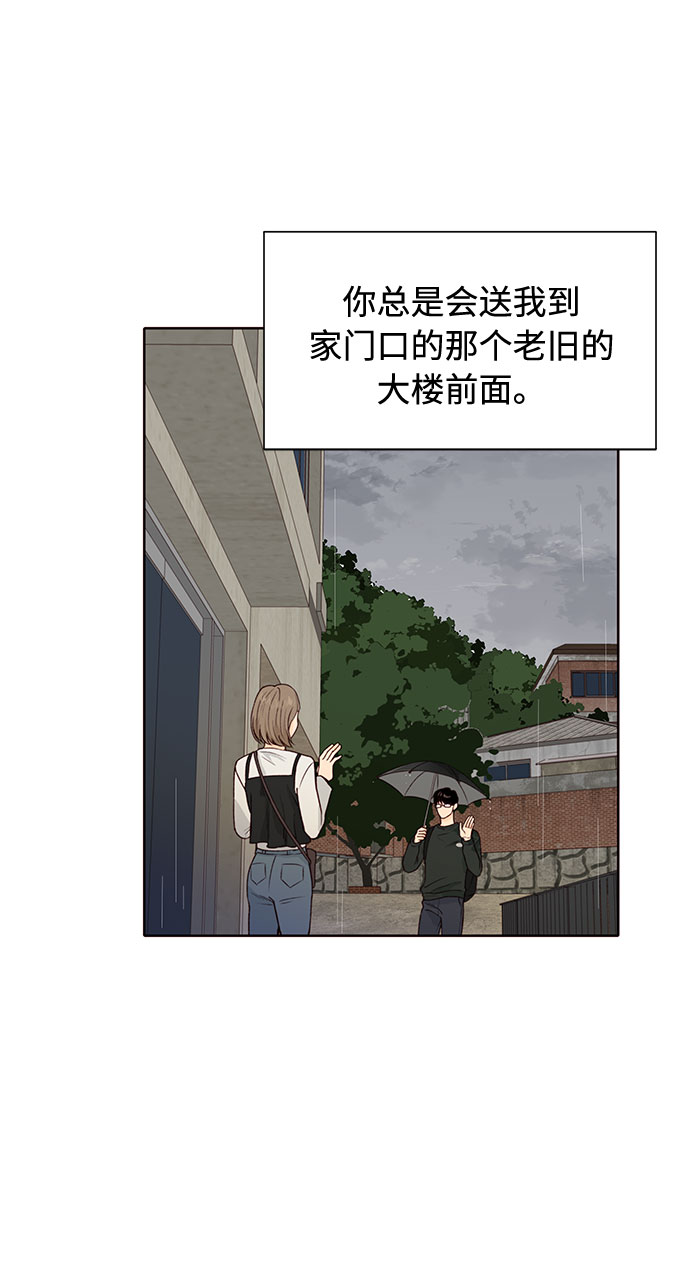 第12话20