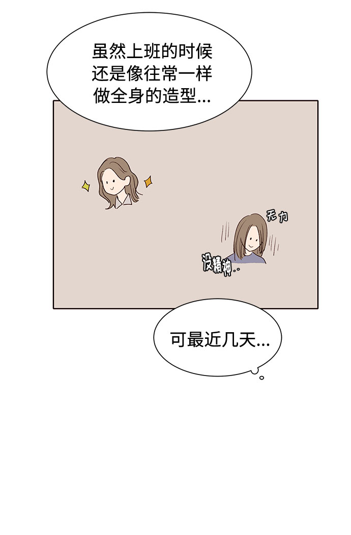 第19话53