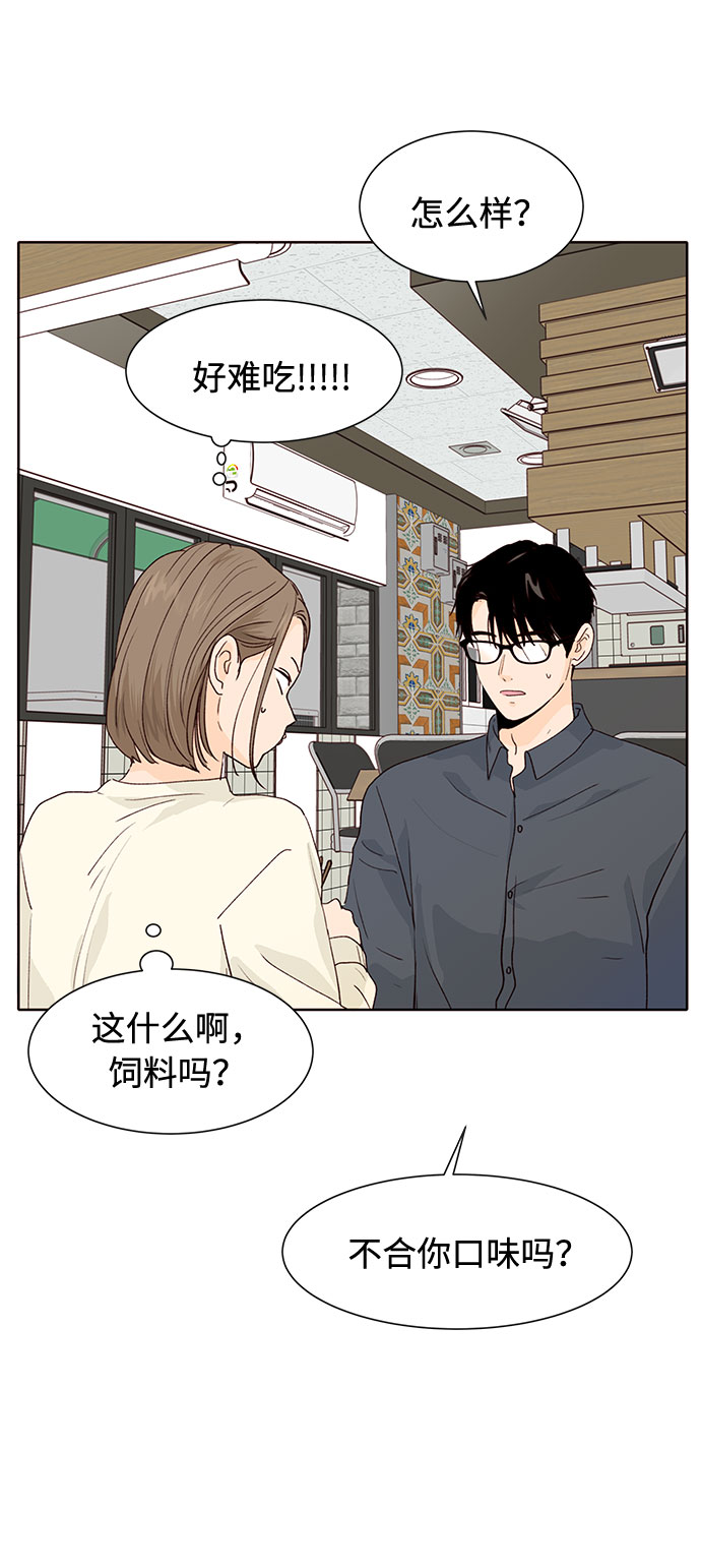 第24话35