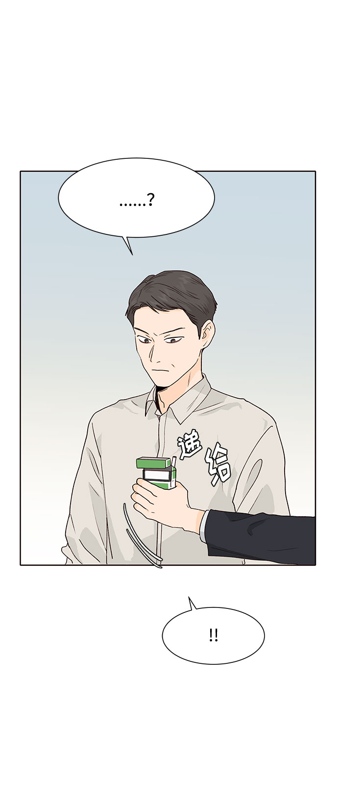 第31话5