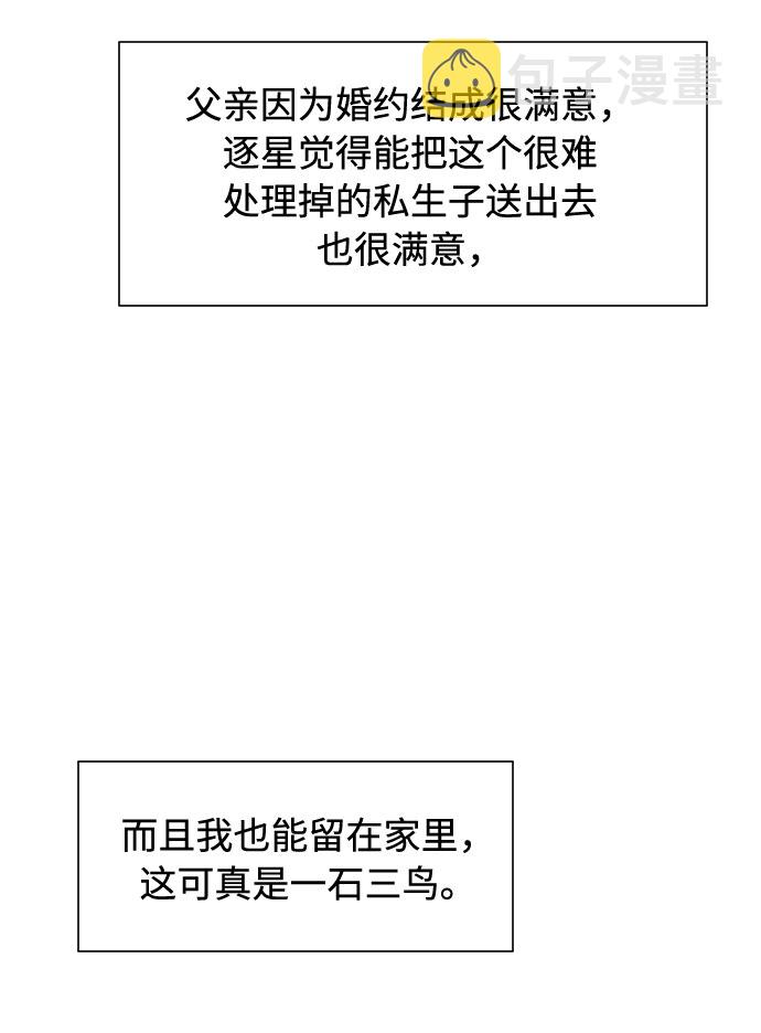 第21话6