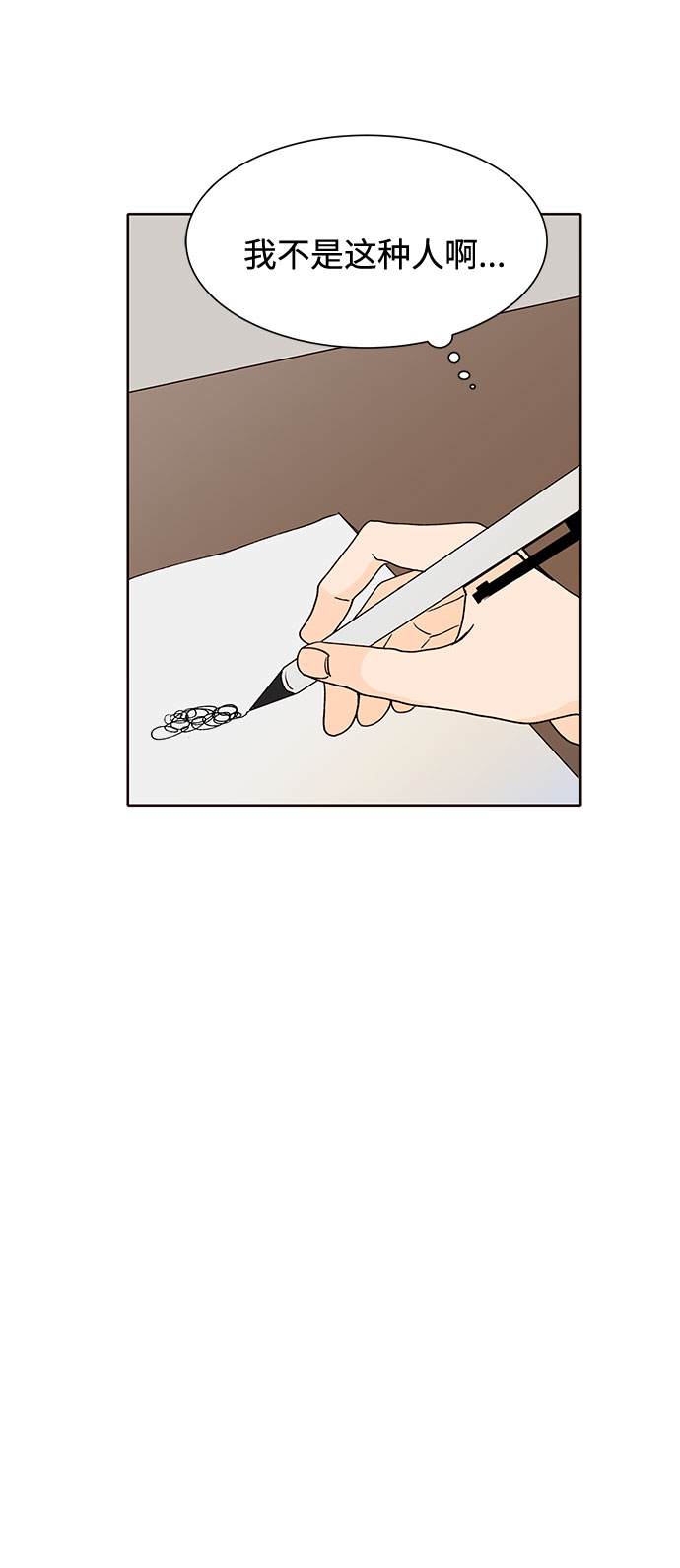 第34话32