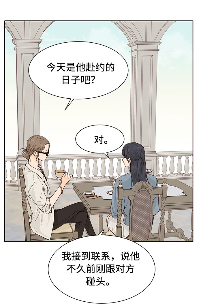 第8话11