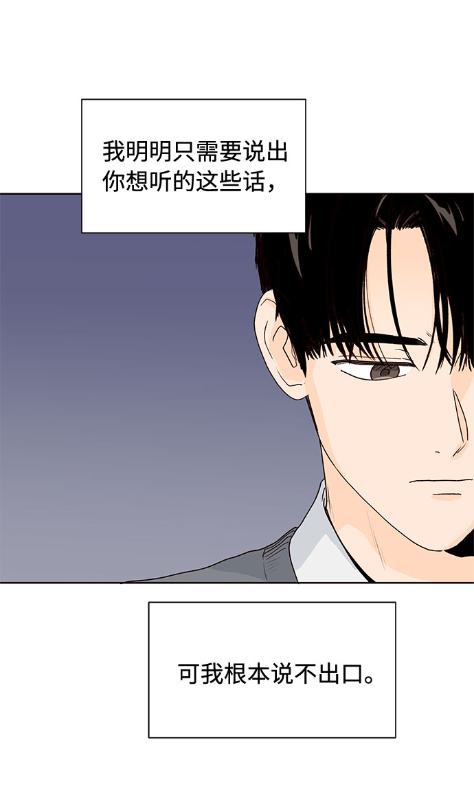 第39话7