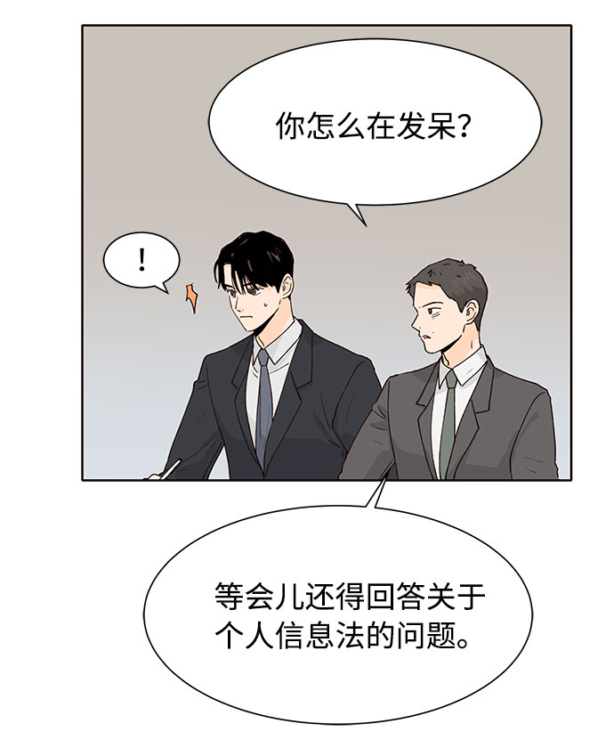 第34话31