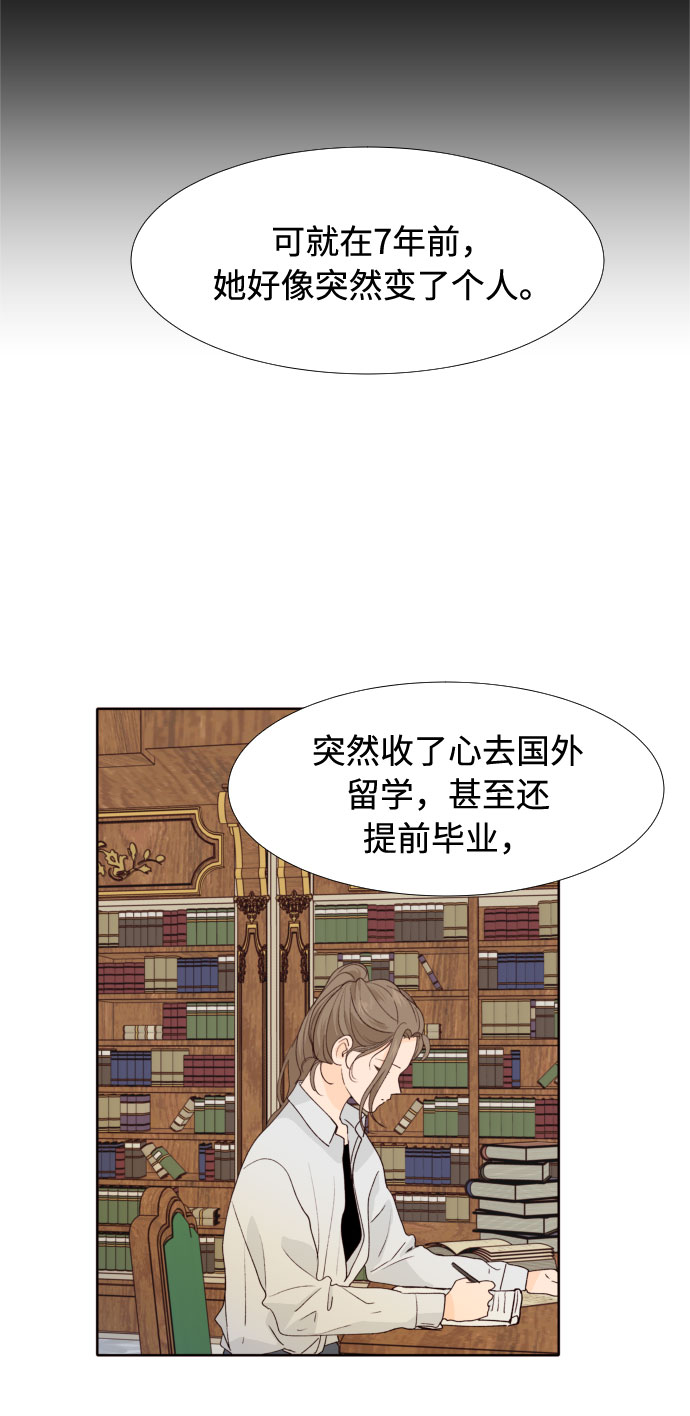 第32话9