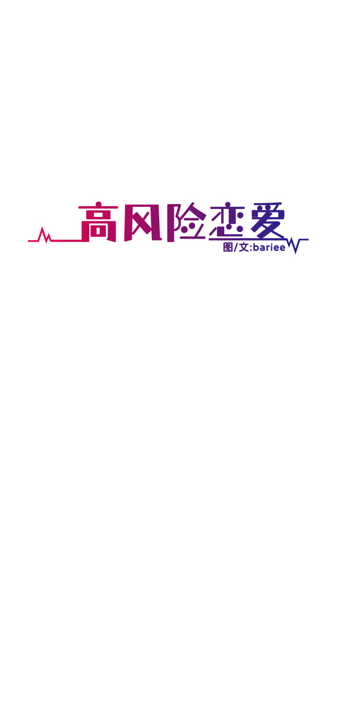 第40话18