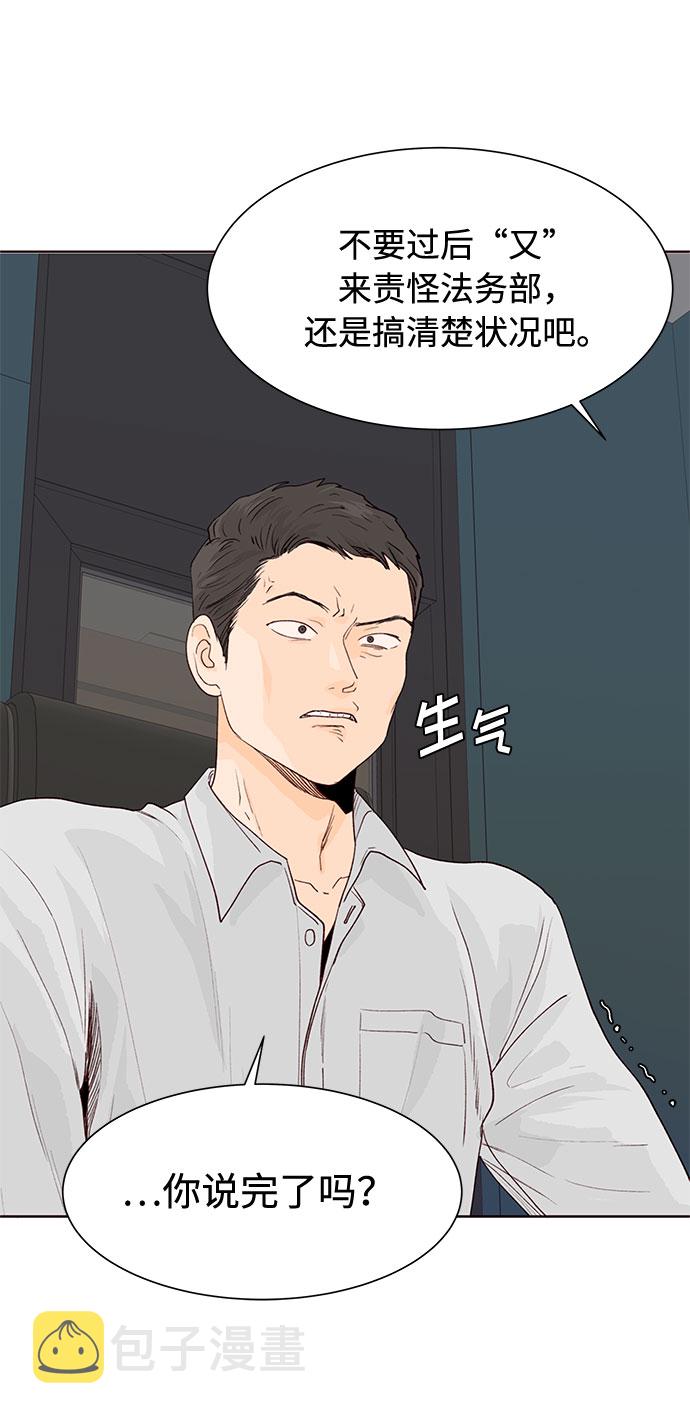 第9话57
