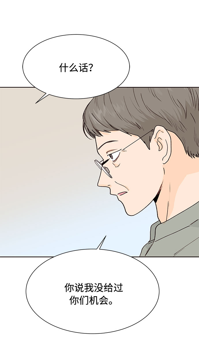 第47话55