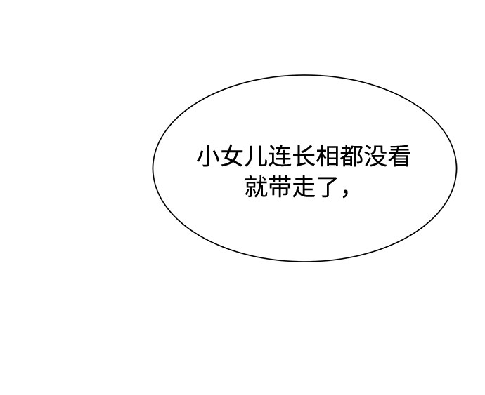 第40话20