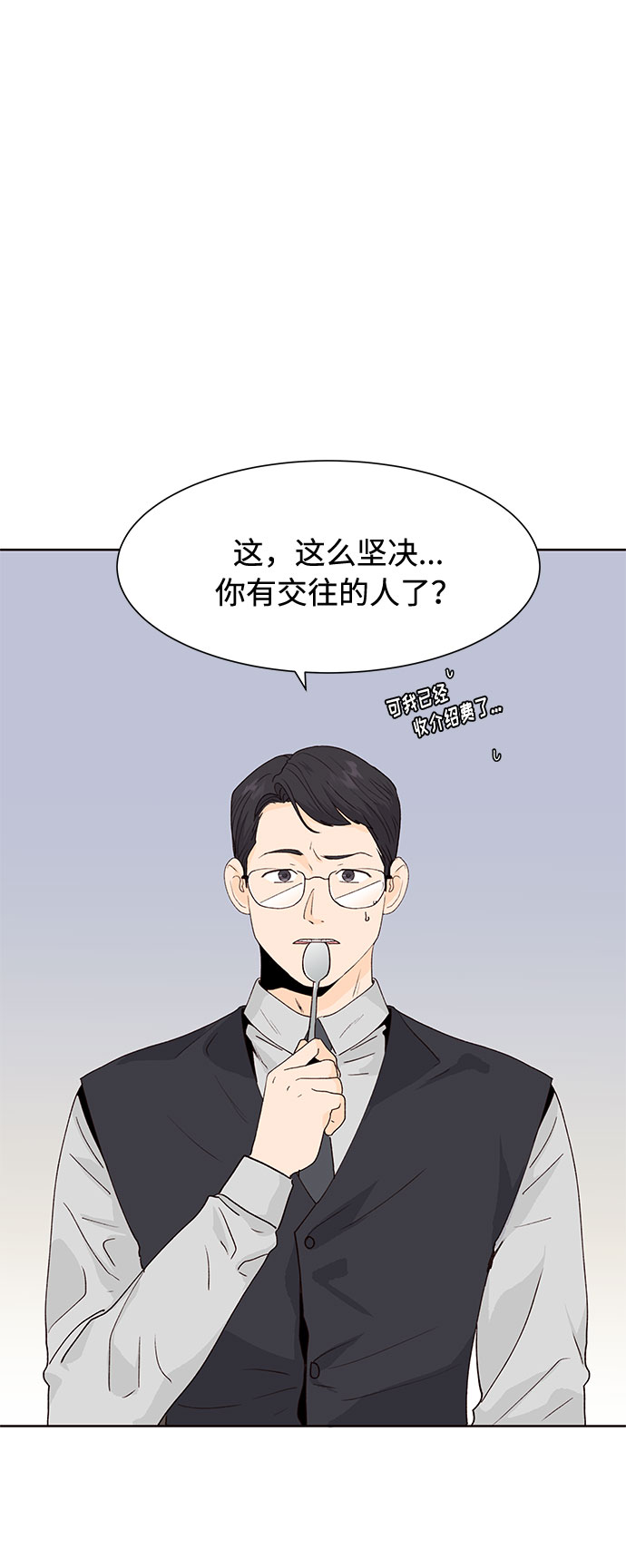 第33话30