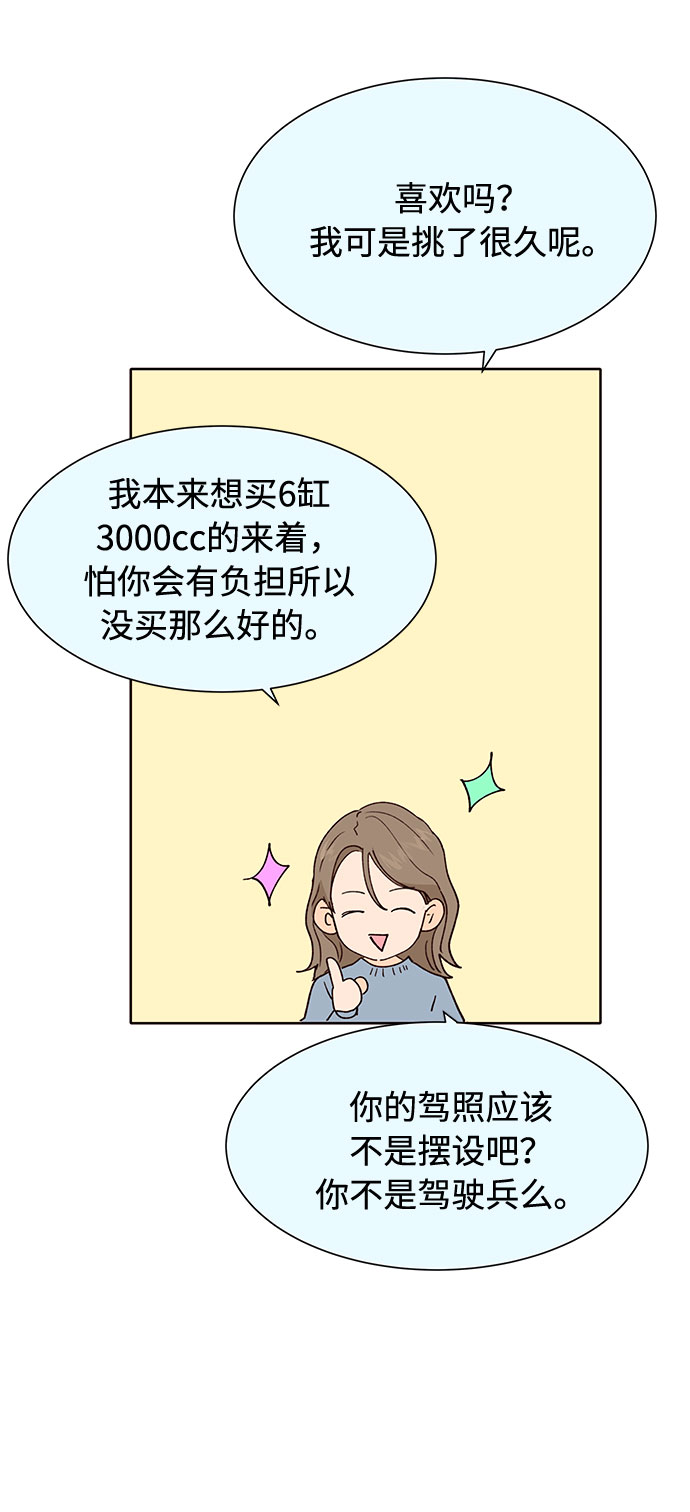 第30话61