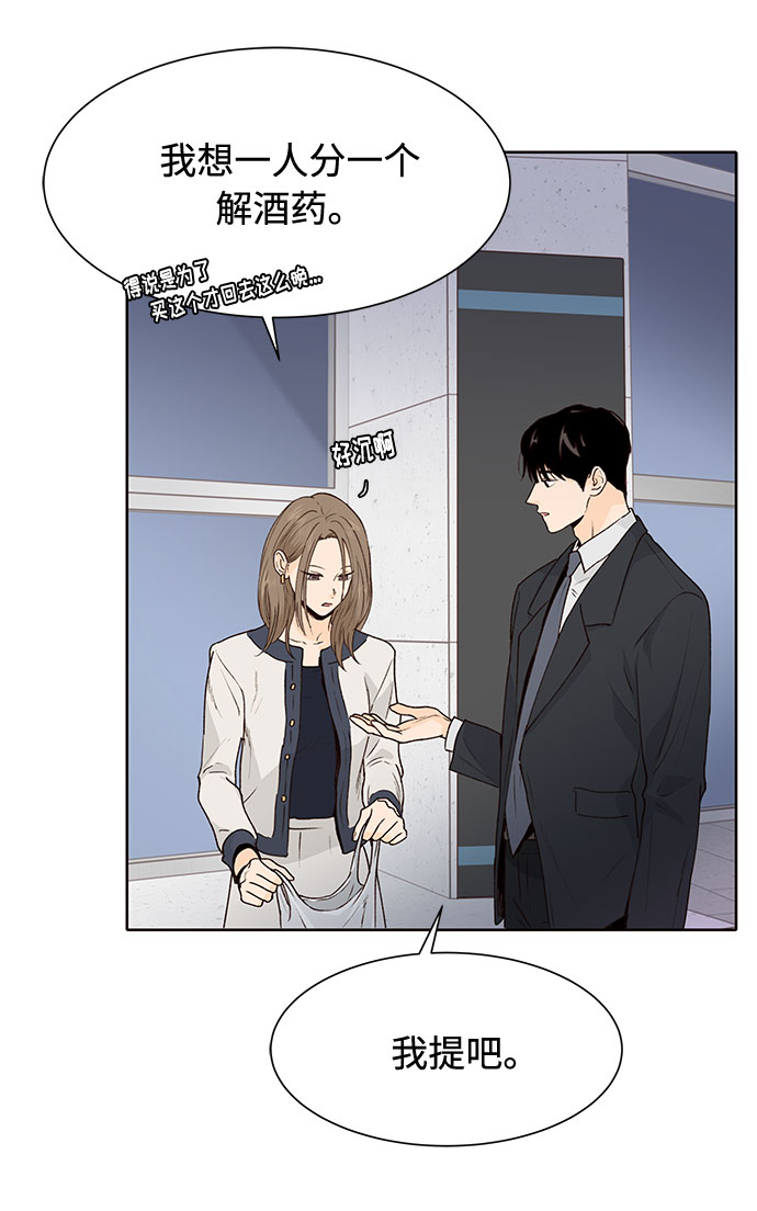 第35话19