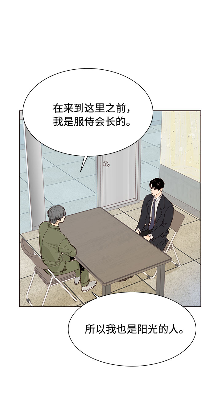 第7话21