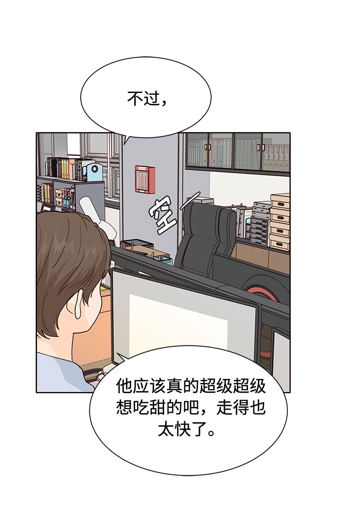 第38话38