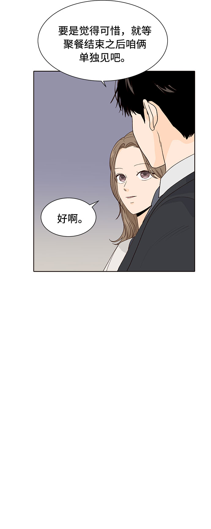 第35话40