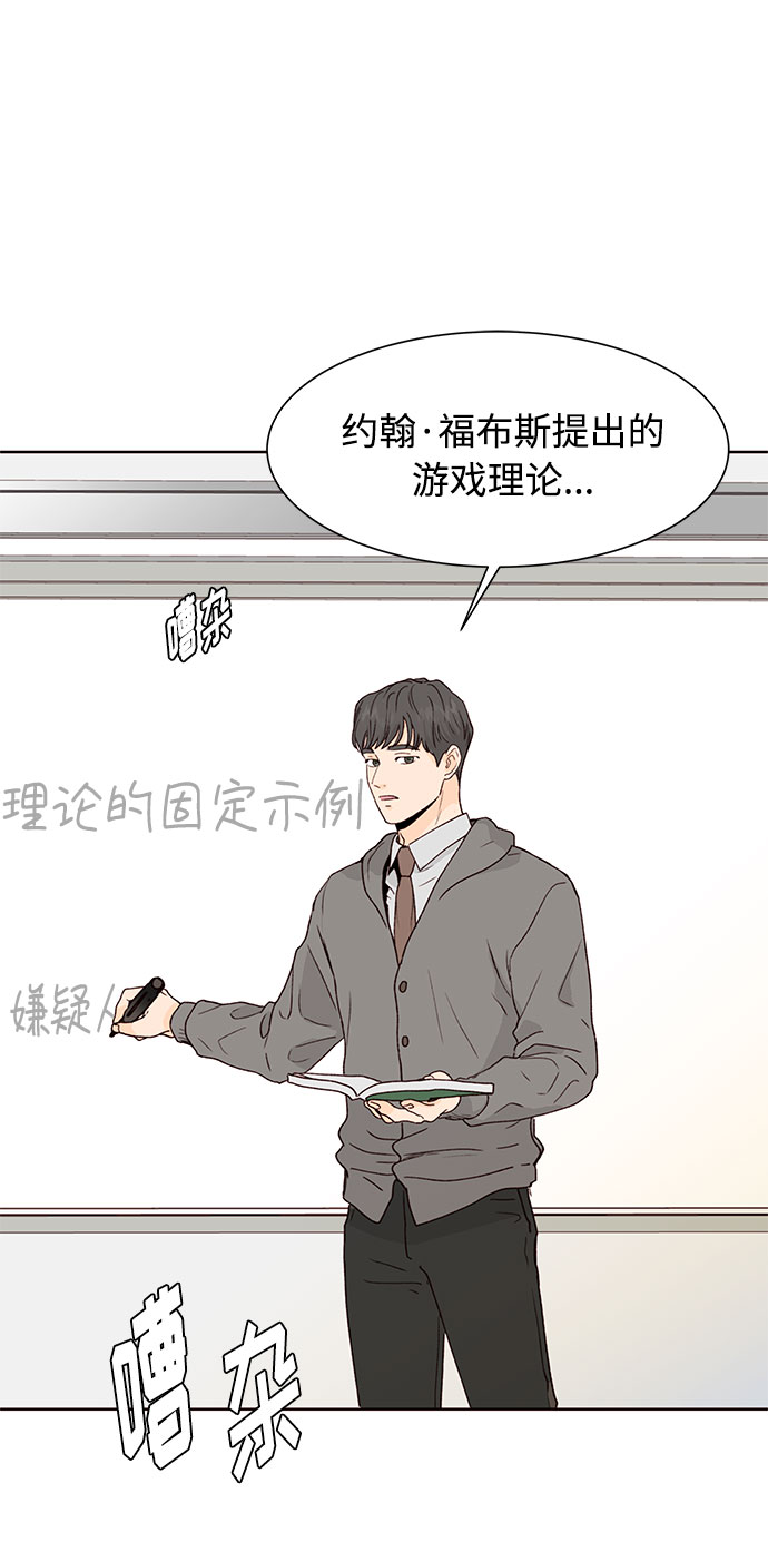 第49话24