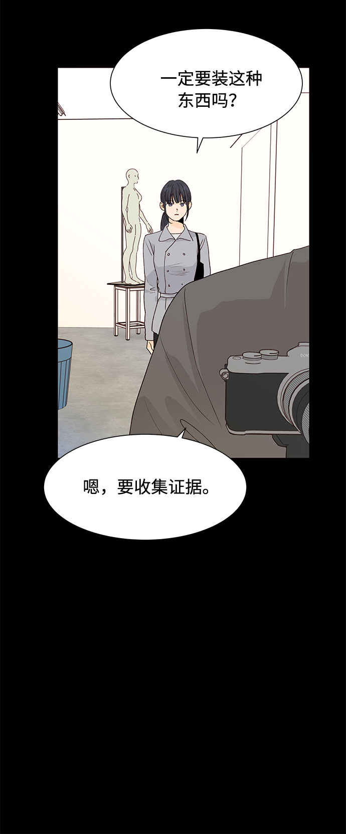 第31话40