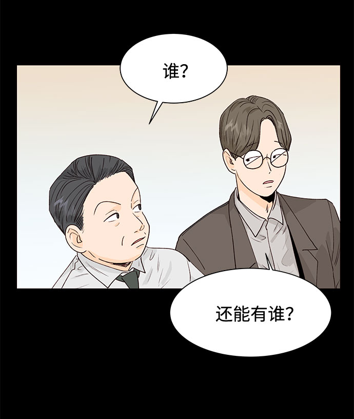 第1话39