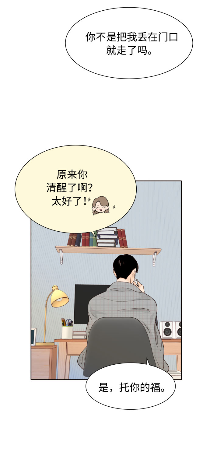 第16话17