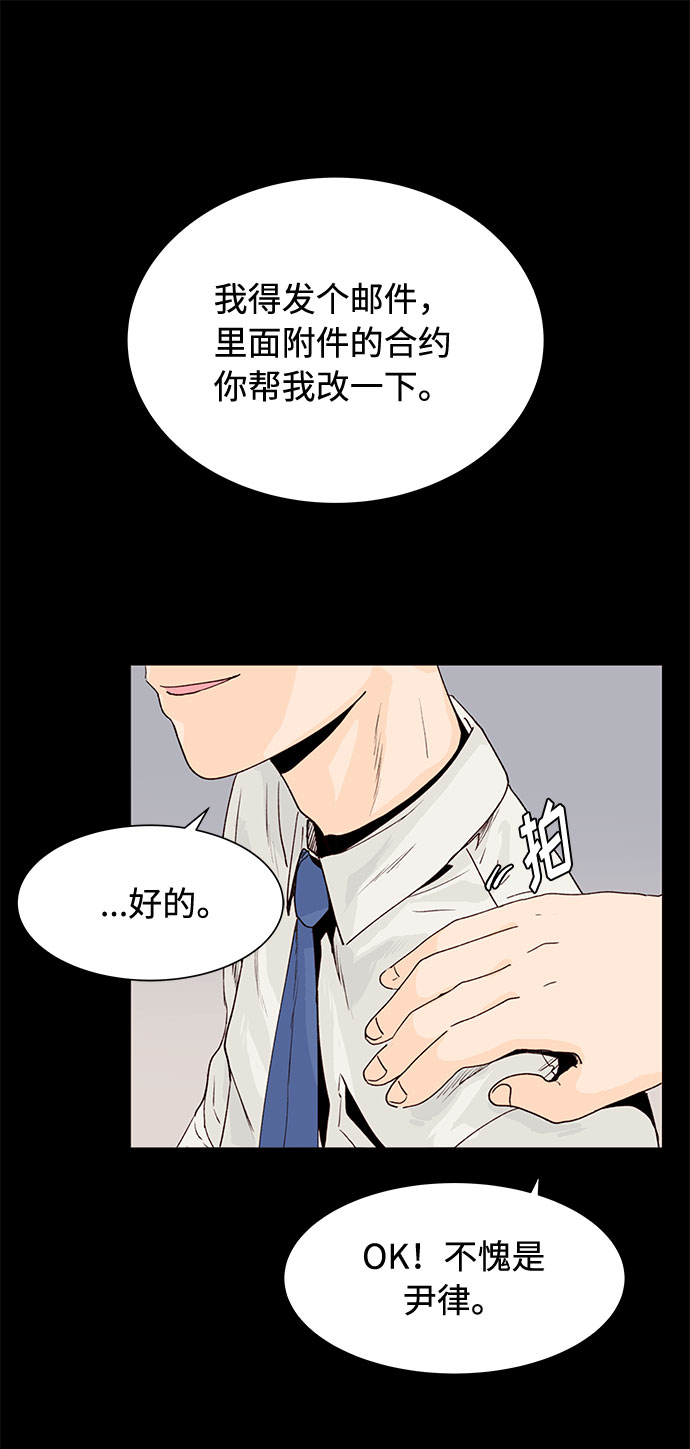 第1话34