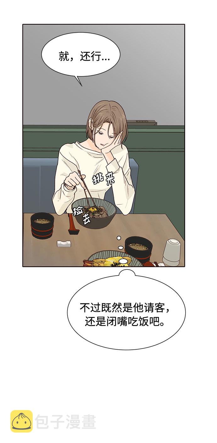 第24话36