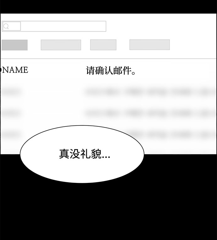 第1话55